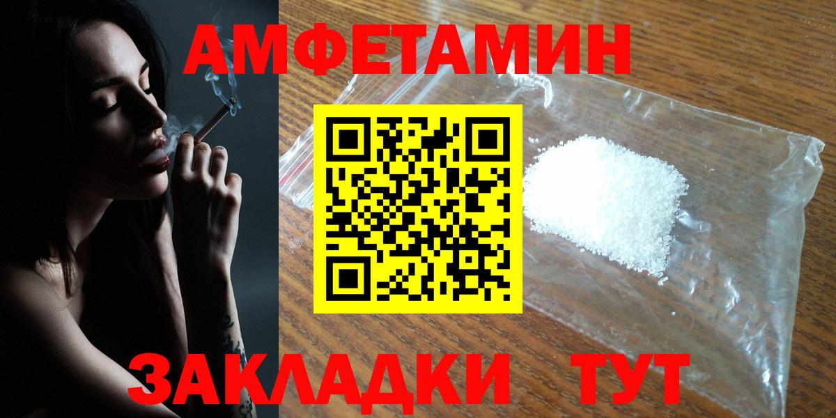 АМФ  Вход с VPN  Невинномысск  АМФ VHQ 
