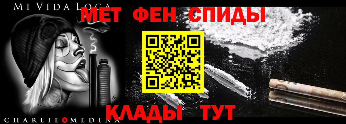 Amphetamine Premium Невинномысск