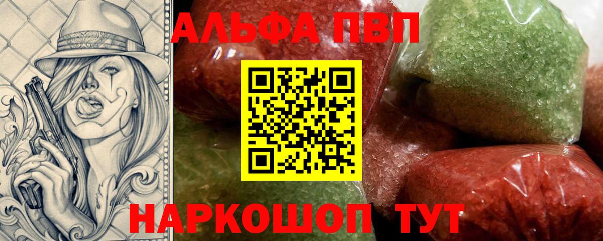 A-PVP СК КРИС Невинномысск