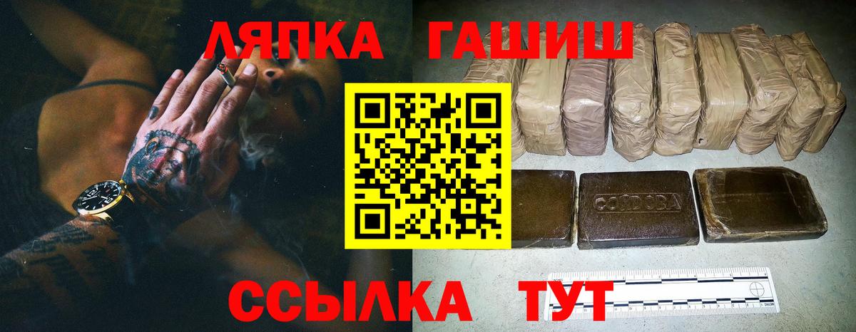 ГАШ AMNESIA HAZE Невинномысск