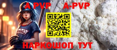 a pvp Бузулук