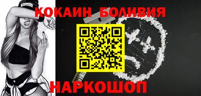 гашишное масло Волгодонск