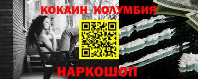 МДМА Будённовск