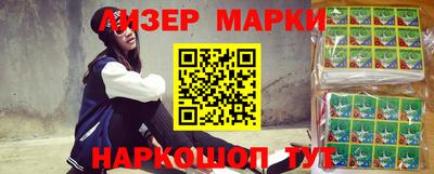 гидропоника Волжский
