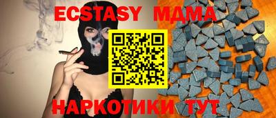 МДМА Будённовск
