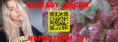 МДМА Будённовск
