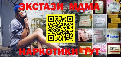МДМА Будённовск