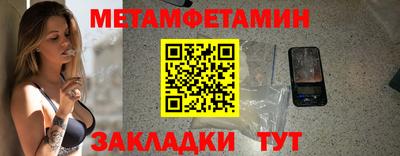 МДМА Будённовск
