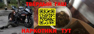 твердый Бугуруслан