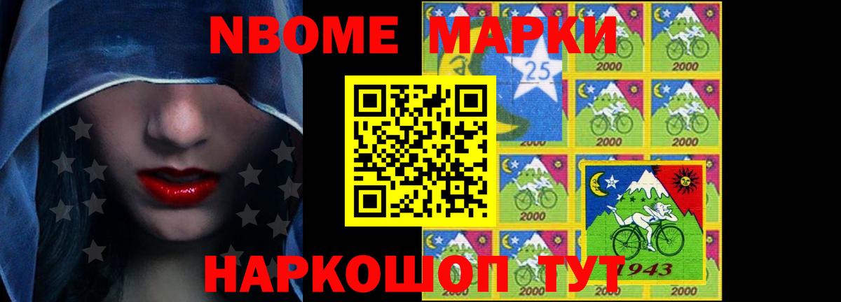 Невинномысск  LSD-25 экстази ecstasy  Вход с VPN  Лсд 25 экстази кислота 