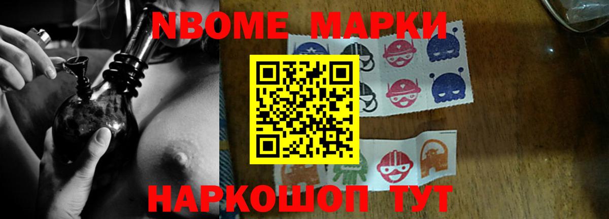 Лсд 25 экстази ecstasy Невинномысск