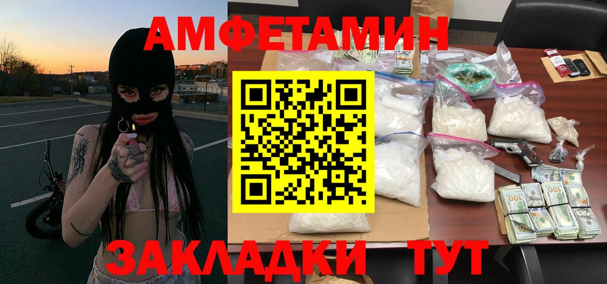 Первитин витя Невинномысск