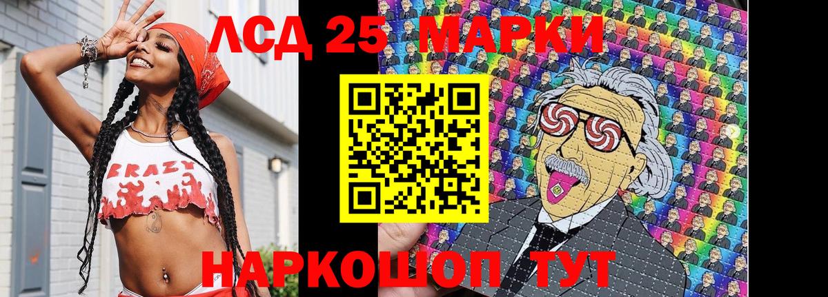 Наркотические марки  Марки NBOMe 1,8мг  Вход с VPN  Невинномысск  Марки NBOMe 1,8мг 
